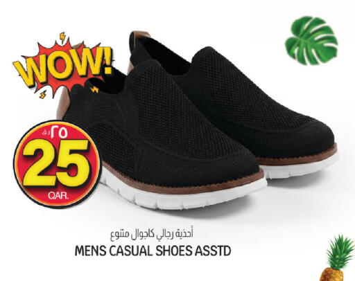 available at السعودية in قطر - الوكرة