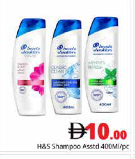 available at Pasons Hypermarket in UAE - Dubai