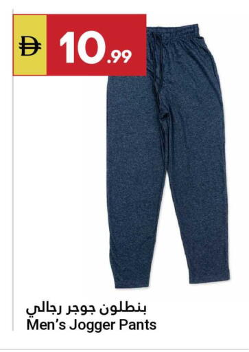 available at Grand Emirates Market in UAE - Abu Dhabi