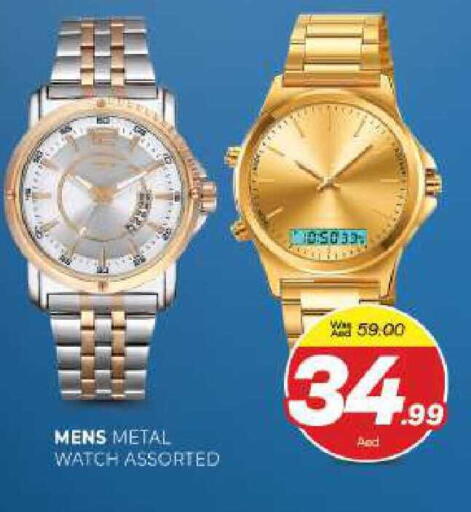 available at المدينة in الإمارات العربية المتحدة , الامارات - الشارقة / عجمان