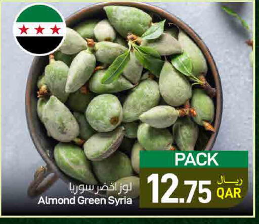 available at ســبــار in قطر - أم صلال