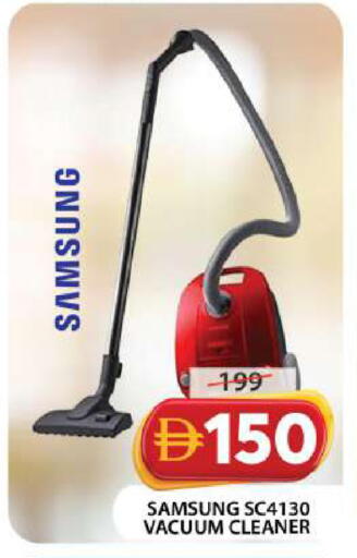 available at Grand Hyper Market in UAE - Dubai