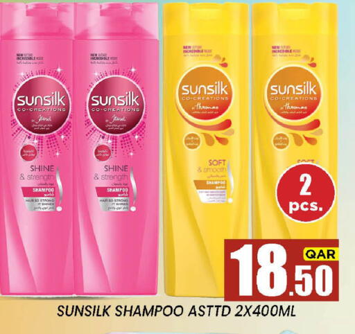 available at نيو ستوب اند شوب @فريج بن عمران in قطر - الوكرة