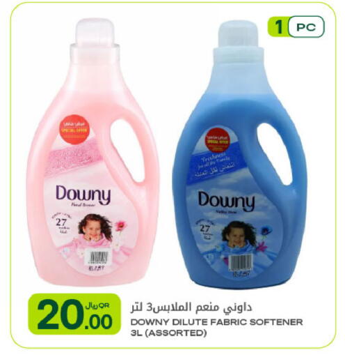 available at شركة الميرة للمواد الاستهلاكية in قطر - الوكرة