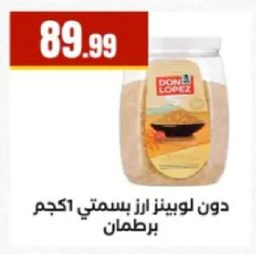 available at El Mahlawy Stores in Egypt - Cairo