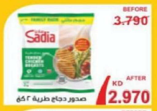 available at جمعية شمال غرب الصليبيخات in الكويت - محافظة الجهراء