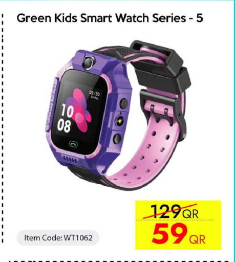 available at آي كونكت in قطر - الضعاين