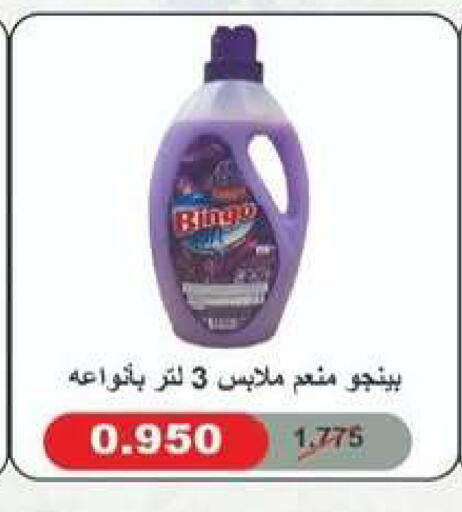 available at جمعية شمال غرب الصليبيخات in الكويت - محافظة الجهراء