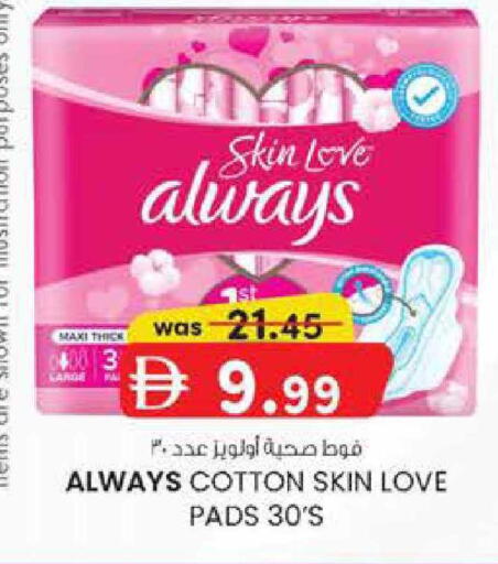 available at ك. الم. للتجارة in الإمارات العربية المتحدة , الامارات - ٱلْفُجَيْرَة‎