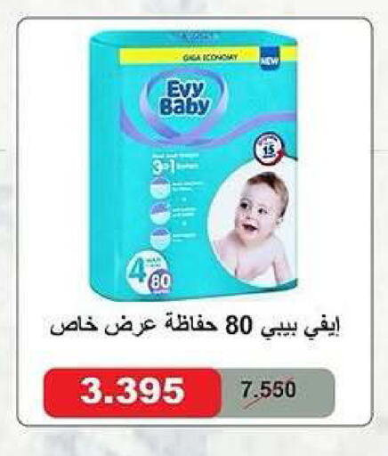 available at Kaifan Cooperative Society in Kuwait - Kuwait City
