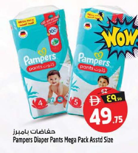 available at Safari Hypermarket  in UAE - Dubai