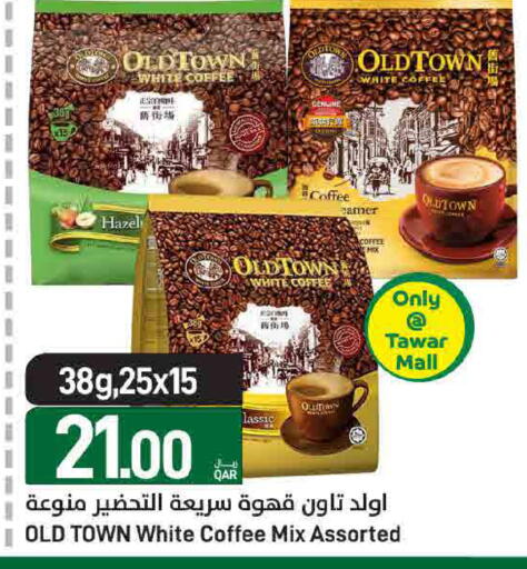 available at SPAR in Qatar - Umm Salal