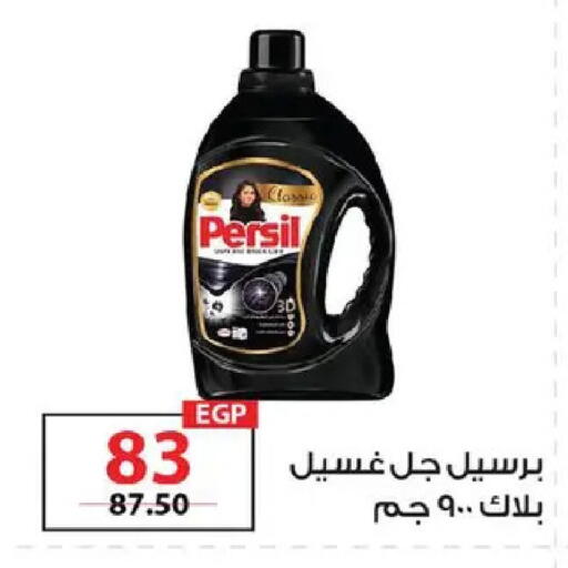 available at  Zahran Market in Egypt - Cairo