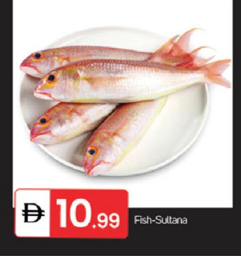 available at TALAL MARKET in UAE - Sharjah / Ajman