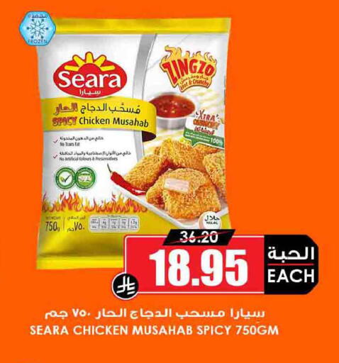 available at Prime Supermarket in KSA, Saudi Arabia, Saudi - Unayzah