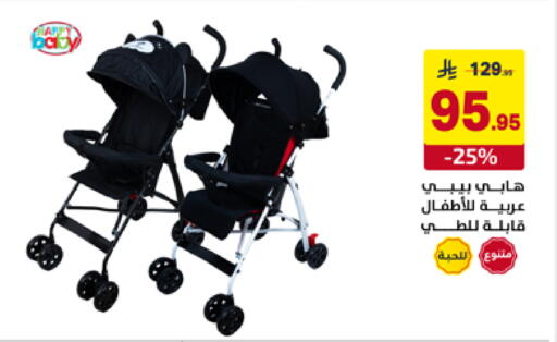 available at Ala Kaifak in KSA, Saudi Arabia, Saudi - Hafar Al Batin