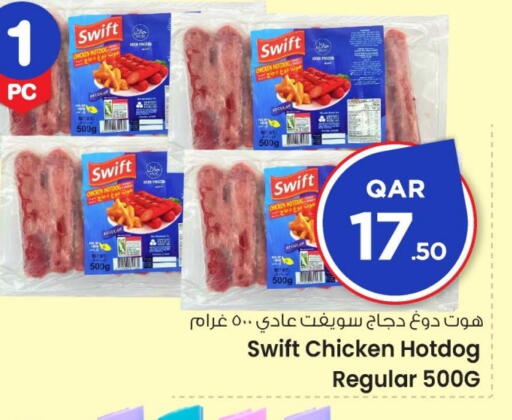 available at مارك & سيف in قطر - الضعاين