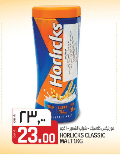 available at السعودية in قطر - الوكرة