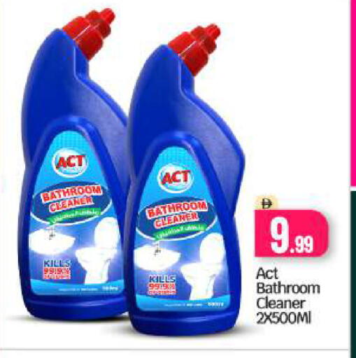 available at بيج مارت in الإمارات العربية المتحدة , الامارات - دبي