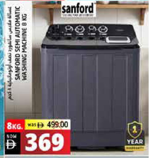 available at Pasons Hypermarket in UAE - Fujairah