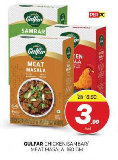 available at المدينة in الإمارات العربية المتحدة , الامارات - الشارقة / عجمان