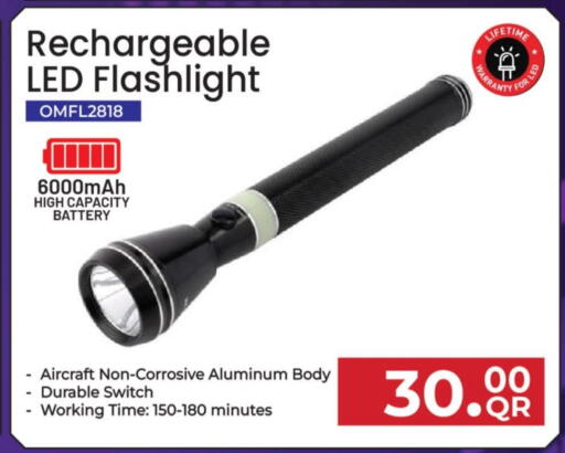 available at مارك & سيف in قطر - الخور