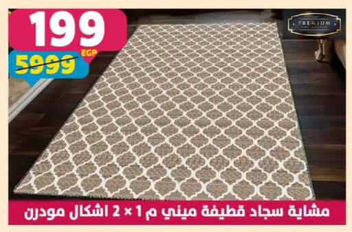 available at Shaheen Center in Egypt - Cairo