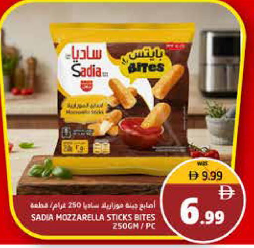 available at هايبر ماركت باسونز in الإمارات العربية المتحدة , الامارات - ٱلْفُجَيْرَة‎