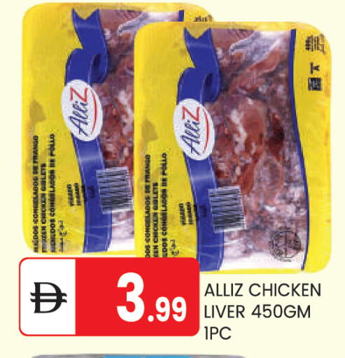 available at سوق طلال in الإمارات العربية المتحدة , الامارات - أبو ظبي