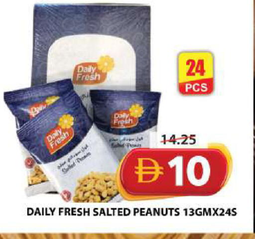 available at جراند هايبر ماركت in الإمارات العربية المتحدة , الامارات - دبي