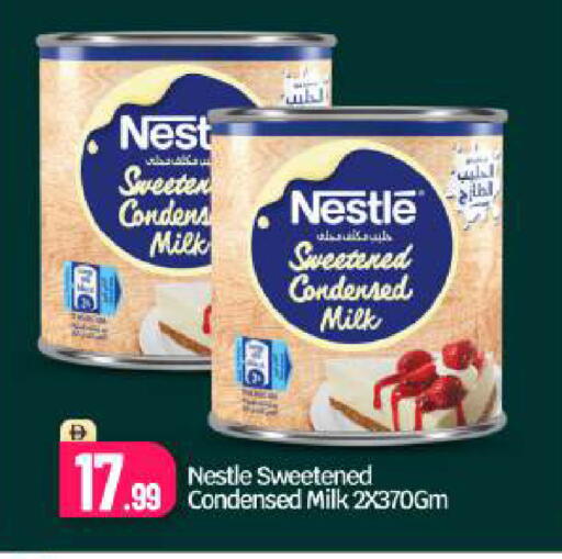 available at BIGmart in UAE - Dubai