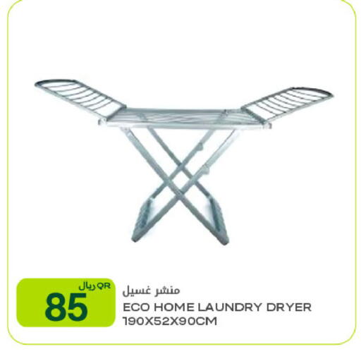 available at شركة الميرة للمواد الاستهلاكية in قطر - الوكرة