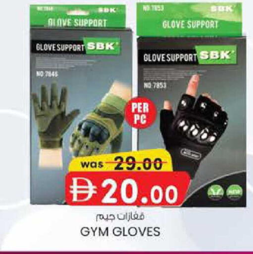 available at ك. الم. للتجارة in الإمارات العربية المتحدة , الامارات - ٱلْفُجَيْرَة‎