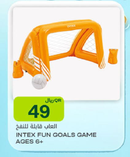 available at شركة الميرة للمواد الاستهلاكية in قطر - الريان