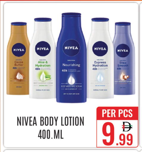 available at دي ستار متجر متعدد الأقسام.ذ.م.م in الإمارات العربية المتحدة , الامارات - دبي