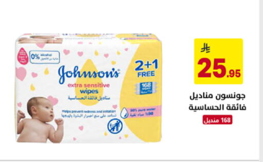 available at على كيفك in مملكة العربية السعودية, السعودية, سعودية - الأحساء‎