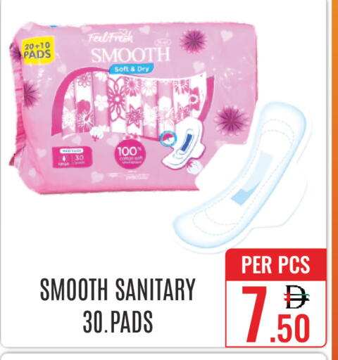 available at دي ستار متجر متعدد الأقسام.ذ.م.م in الإمارات العربية المتحدة , الامارات - دبي