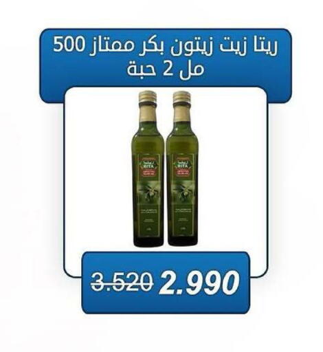 available at جمعية كيفان التعاونية in الكويت - مدينة الكويت