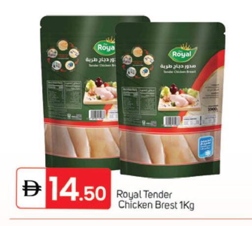 available at TALAL MARKET in UAE - Sharjah / Ajman
