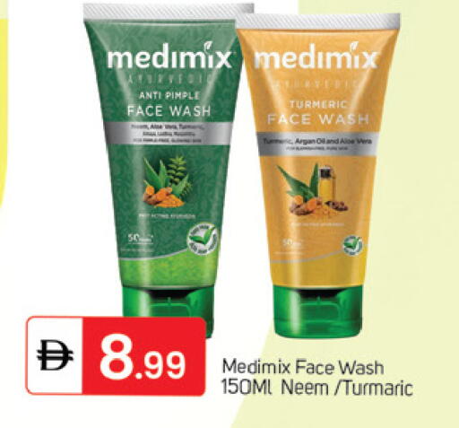 Turmeric available at سوق طلال in الإمارات العربية المتحدة , الامارات - الشارقة / عجمان