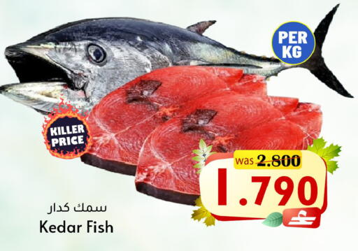 available at Al Qoot Hypermarket in Oman - Muscat