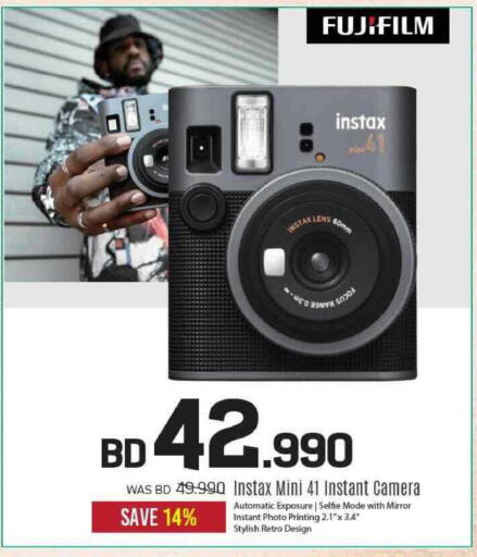 available at Sharaf DG in Bahrain