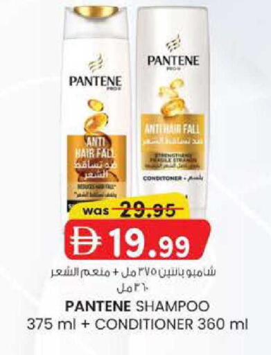 available at ك. إم. هايبرماركت in الإمارات العربية المتحدة , الامارات - ٱلْعَيْن‎