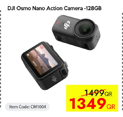 available at سيل بلاينت للهواتف in قطر - الوكرة