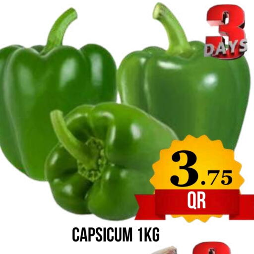 Capsicum available at Dubai Shopping Center in Qatar - Doha