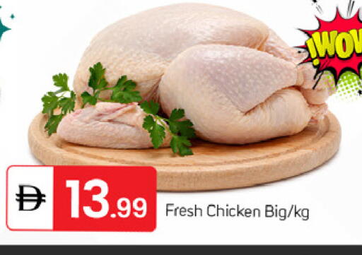 available at TALAL MARKET in UAE - Sharjah / Ajman