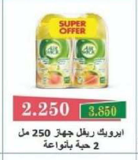 available at جمعية شمال غرب الصليبيخات in الكويت - محافظة الجهراء