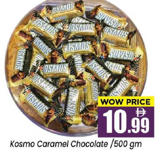 available at نيومارت هايبرماركت in الإمارات العربية المتحدة , الامارات - الشارقة / عجمان