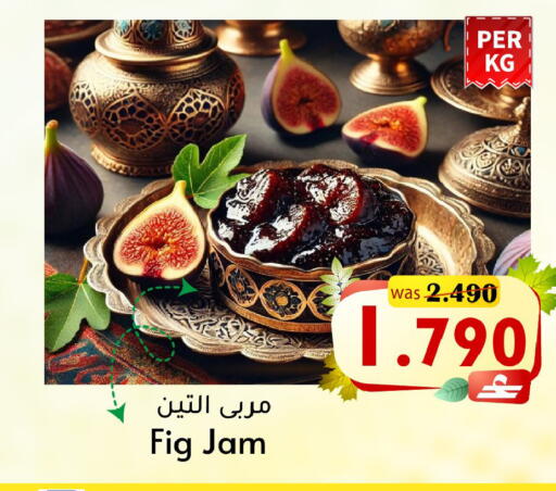 Fig available at Al Qoot Hypermarket in Oman - Muscat