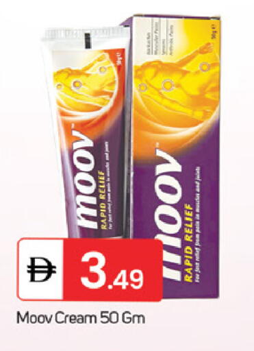 available at سوق طلال in الإمارات العربية المتحدة , الامارات - ٱلْفُجَيْرَة‎